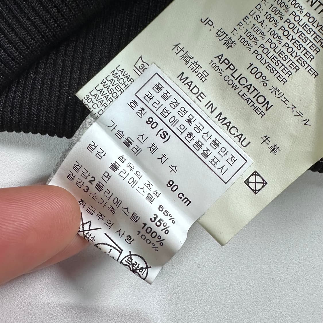 디젤 져지 라이더 자켓  상품이미지6