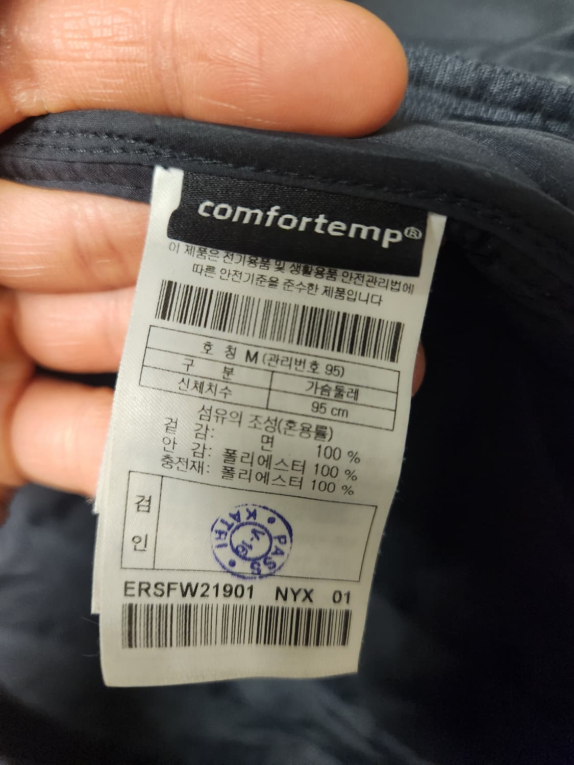 에피그램 체크 퀼팅 셔츠 자켓 M 상품이미지3