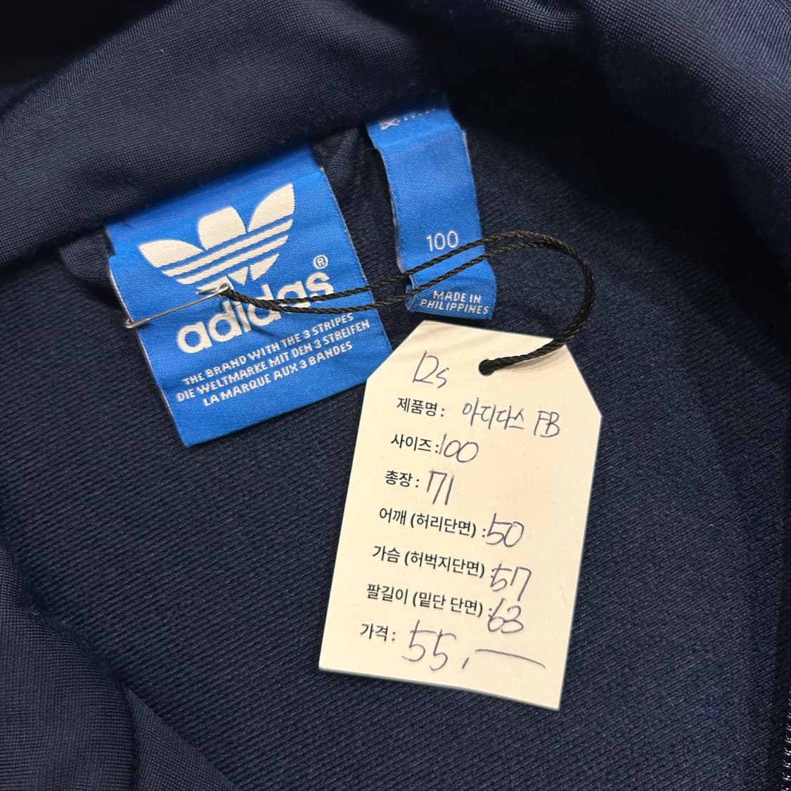 [100] 12s 아디다스 파이어버드 삼선 트랙탑 네이비 B212 상품이미지4