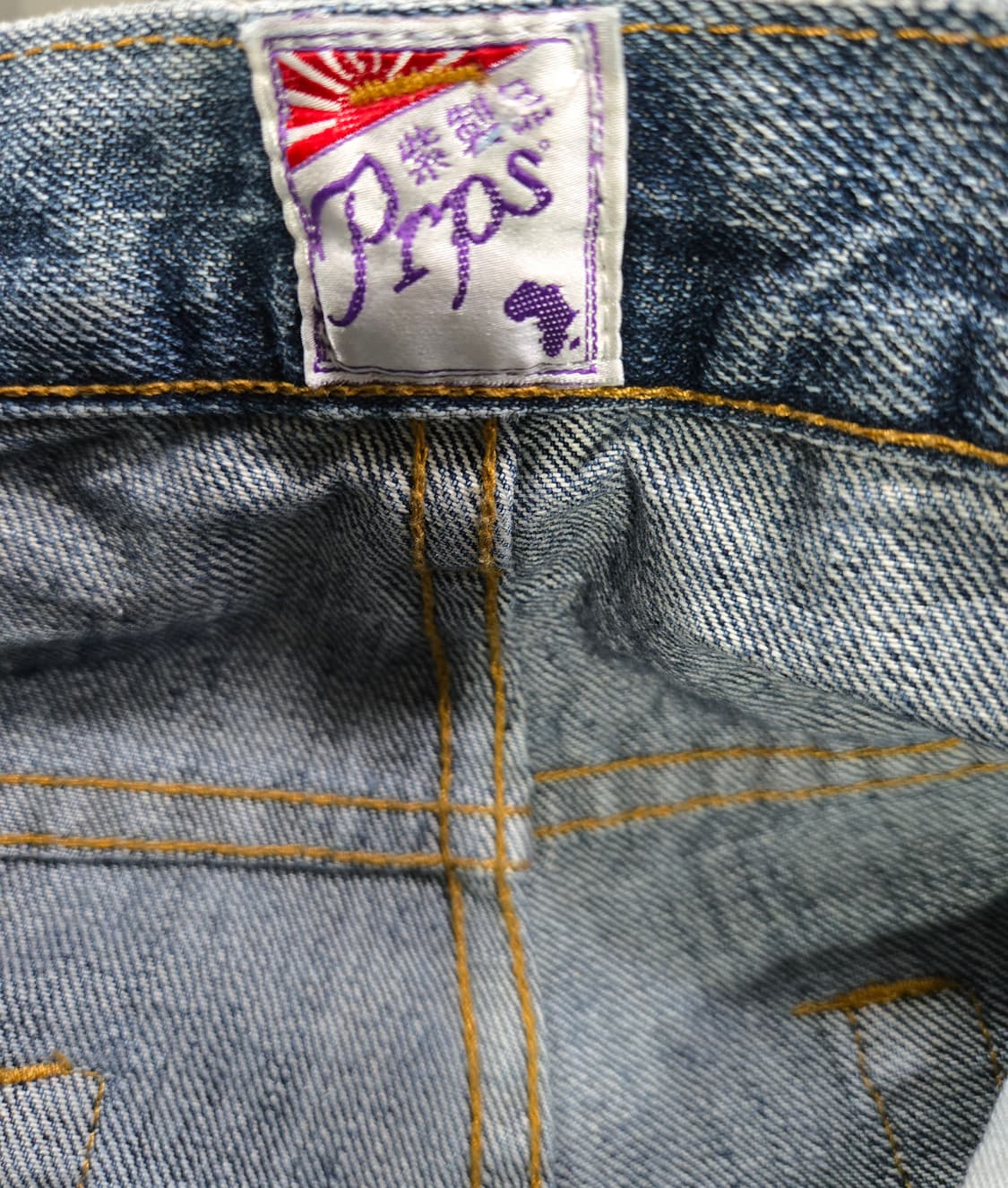 prps 데님팬츠 청바지 34~35 상품이미지9