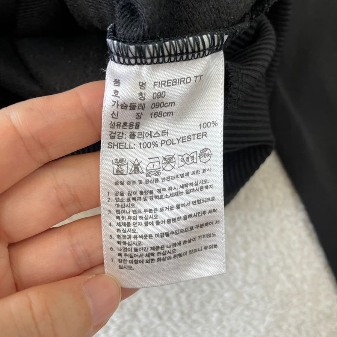 90 아디다스 여성 파이어버드 블랙 트랙탑 져지 상품이미지7