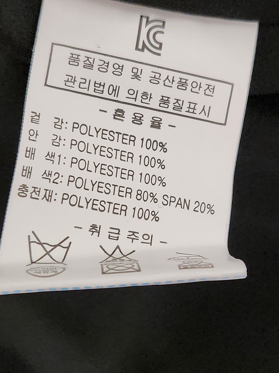 택새상품)MONCROSS 발수#방풍 기능성 경량패딩 사이즈115

  상품이미지5