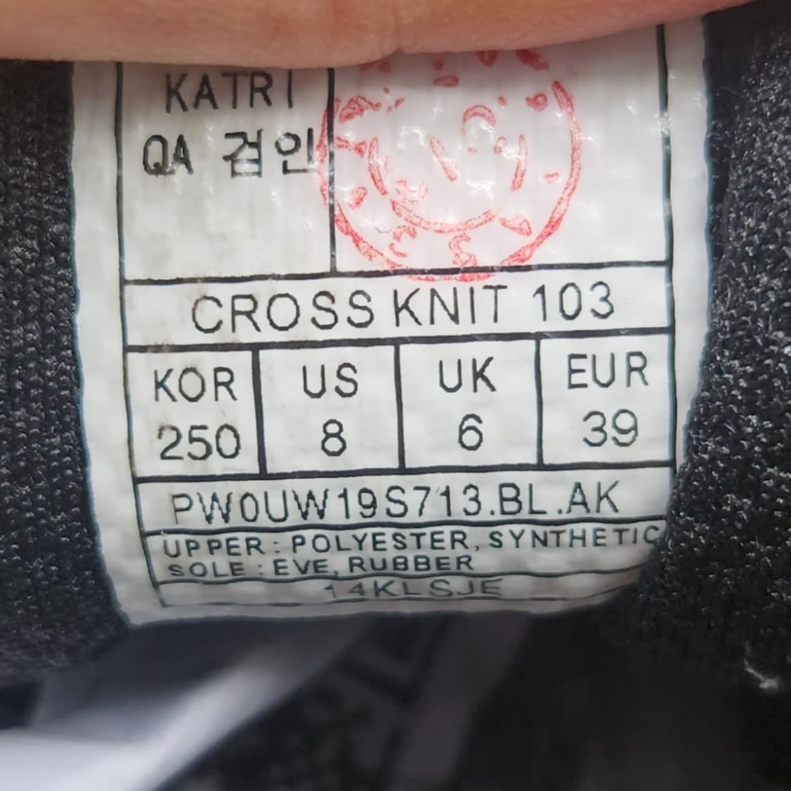 프로스펙스 워킹화250 상품이미지6