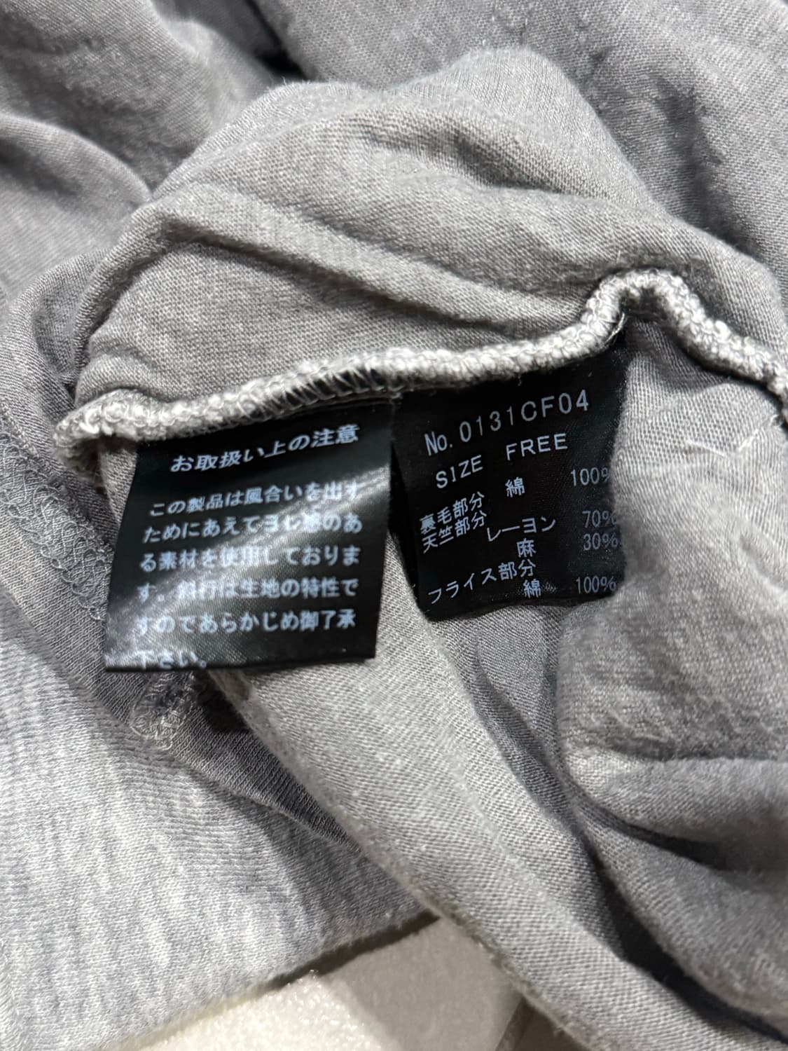 히스테릭 글래머 아카이브 이중 원단 결합 레이어드 후드티  상품이미지6