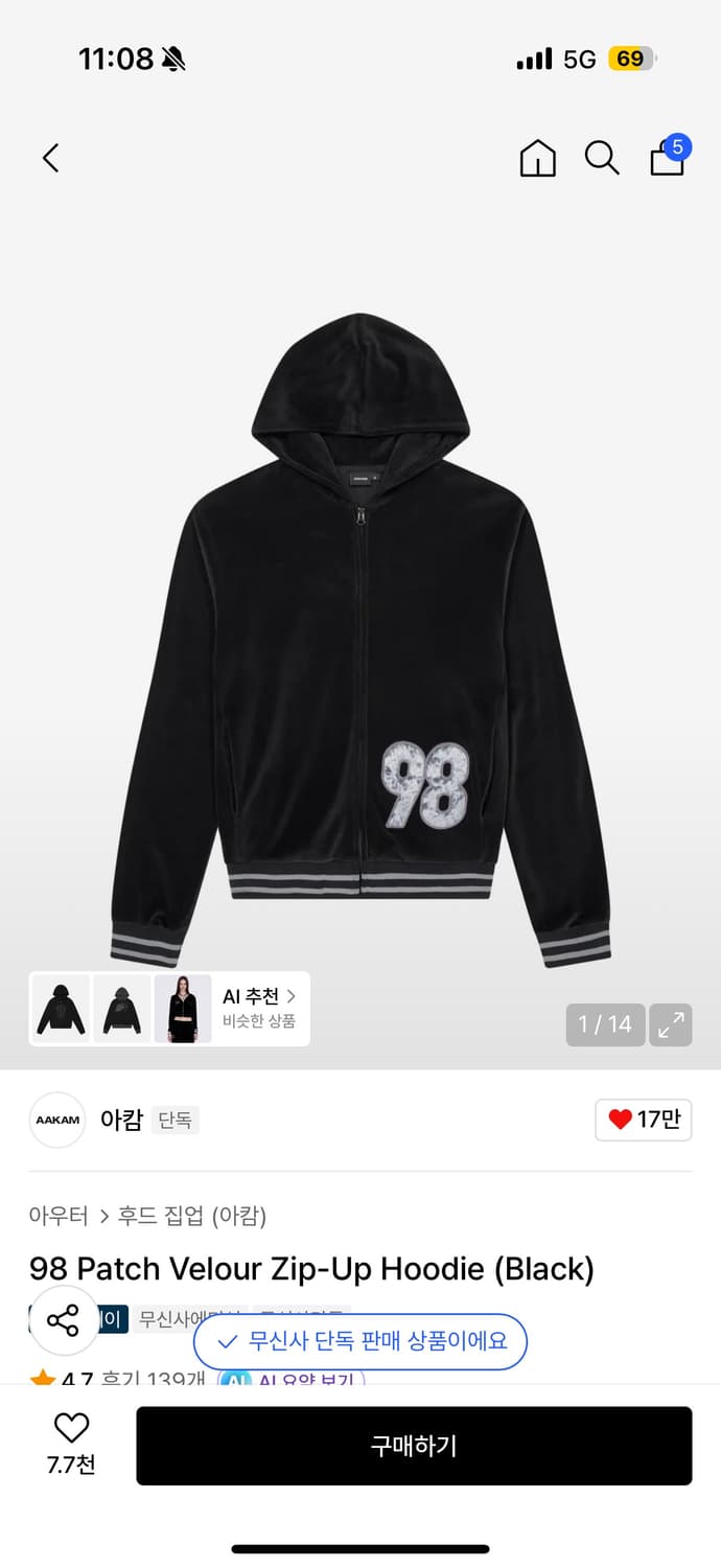 아캄 후드집업  상품이미지1