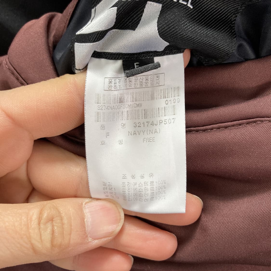 잭앤질 남성양면패딩자켓 항공점퍼 95 상품이미지6