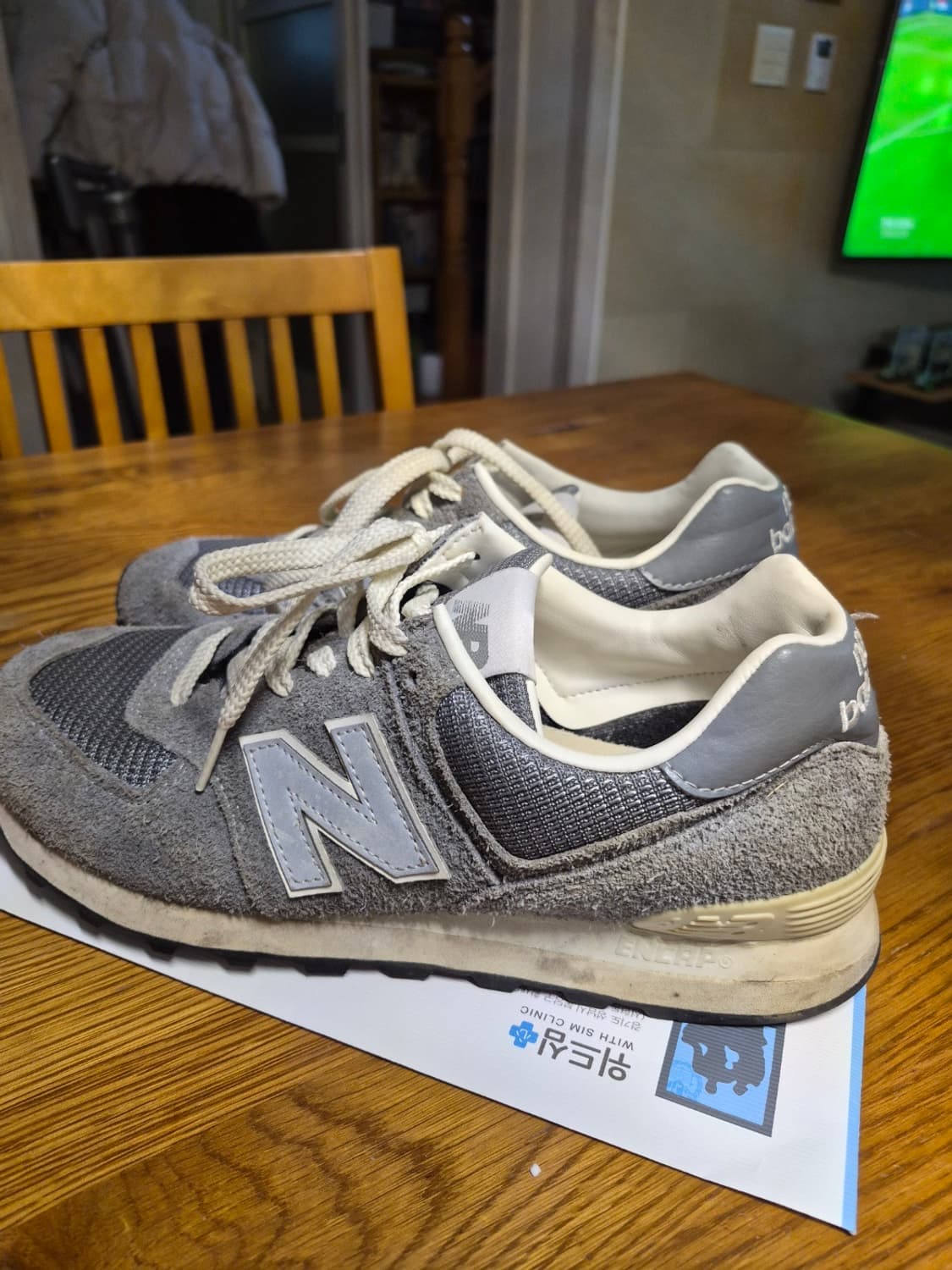 뉴발란스 574 270 상품이미지1