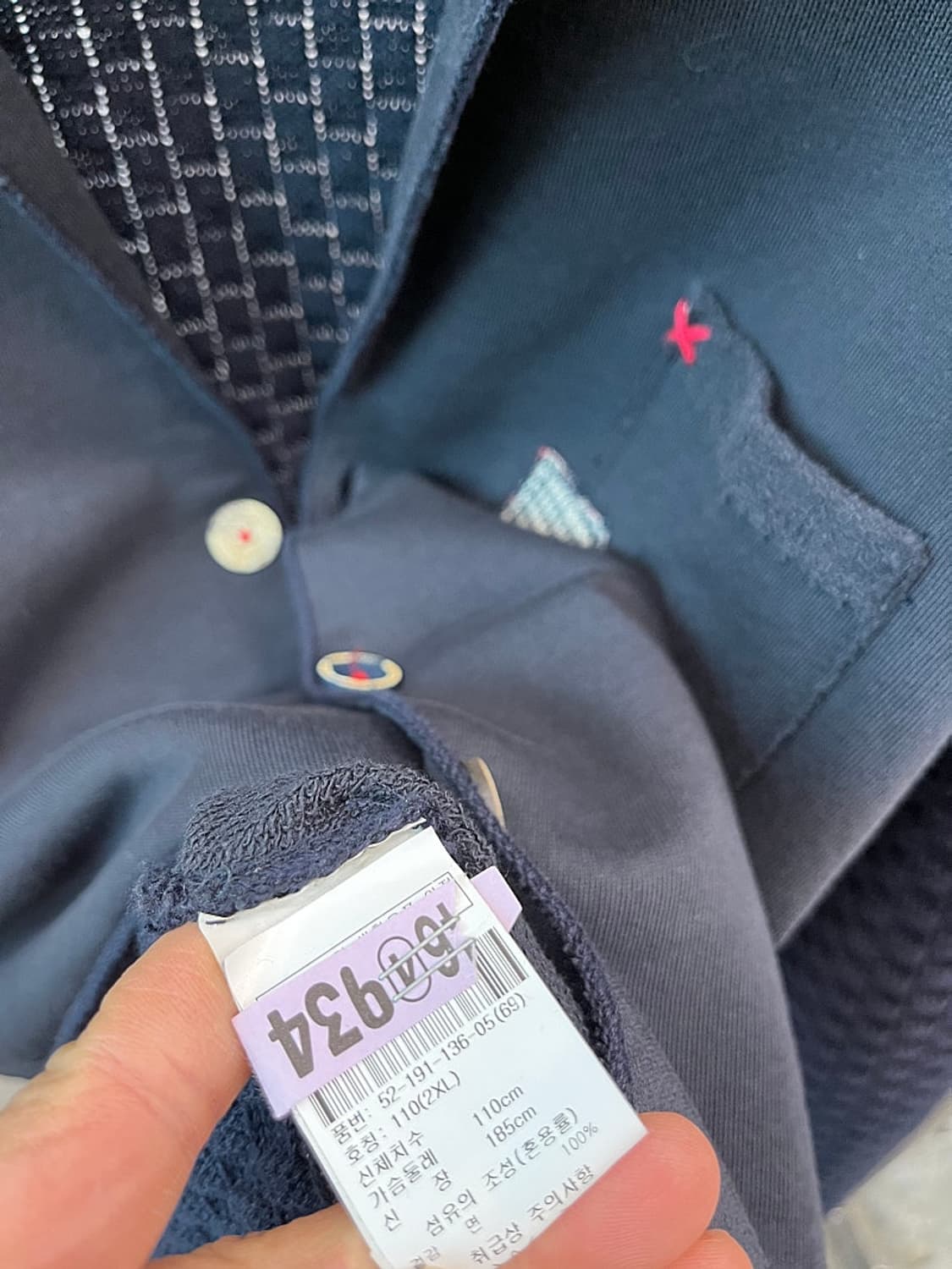 105) 비오비 이태리 니트자켓  상품이미지8