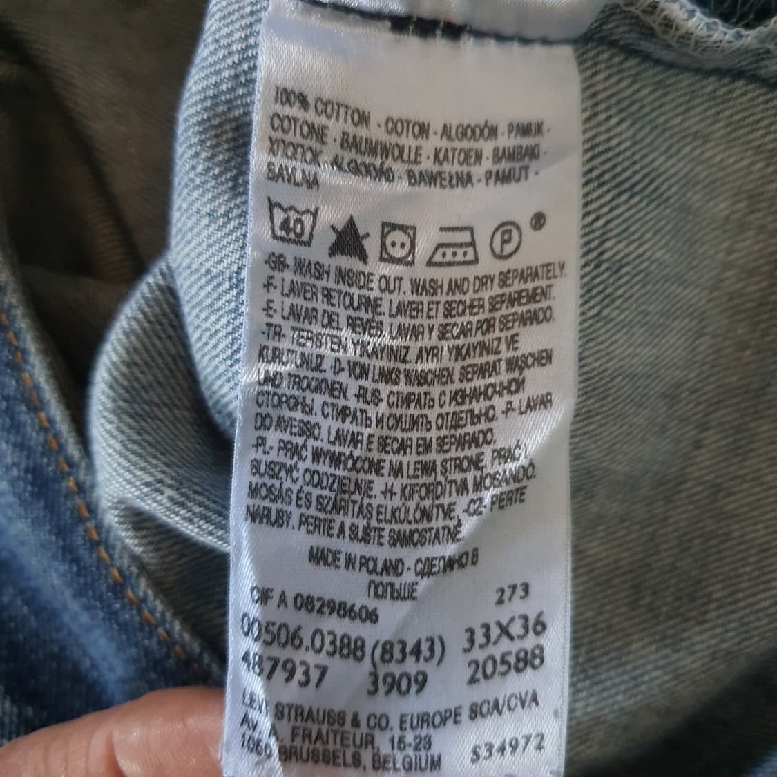 리바이스 506빈티지 데님 팬츠  상품이미지6