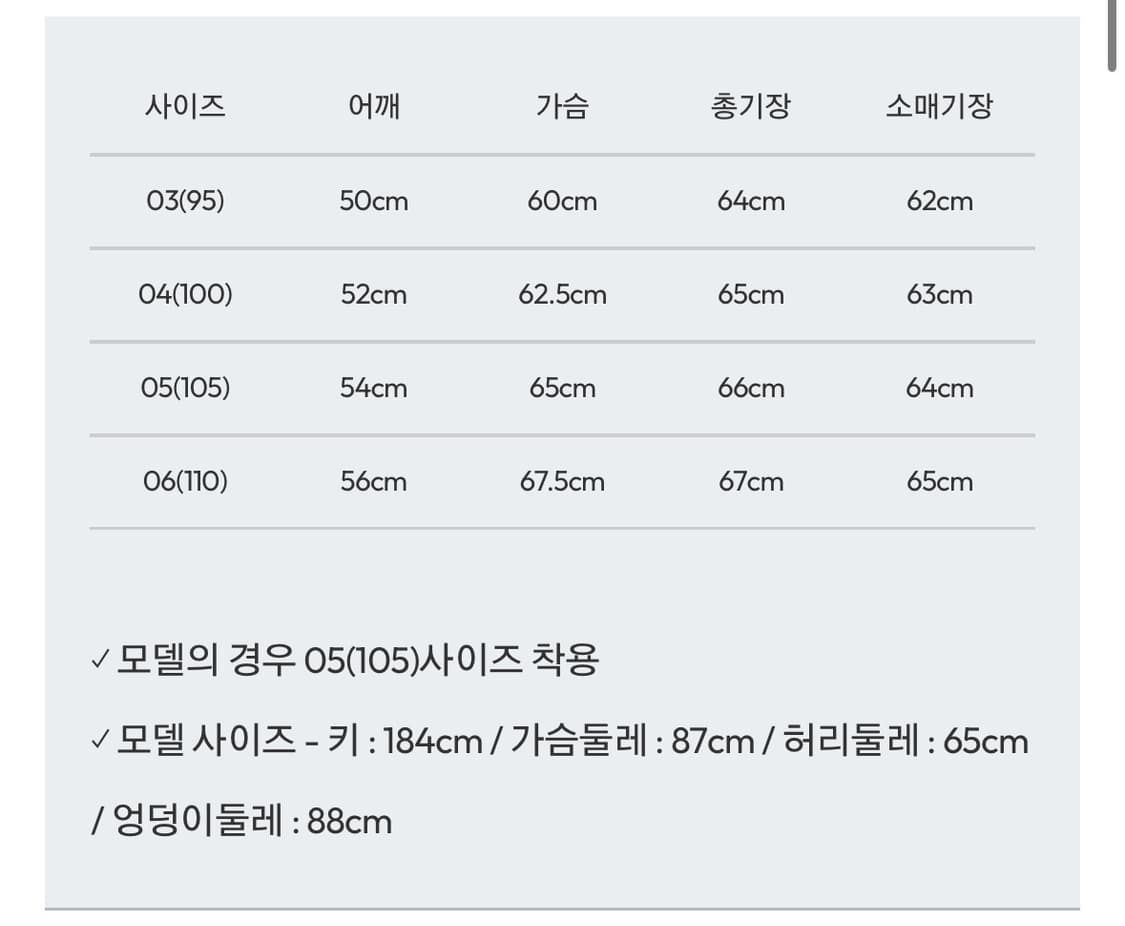 벨리에 세리프 해링턴 자켓 올리브 95 상품이미지3