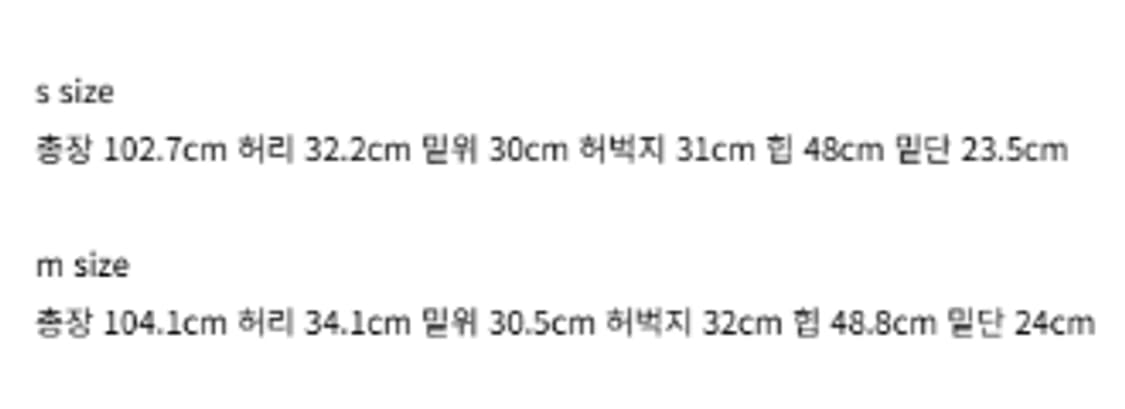 타낫 코어 카고팬츠 Core cargo pants 상품이미지3