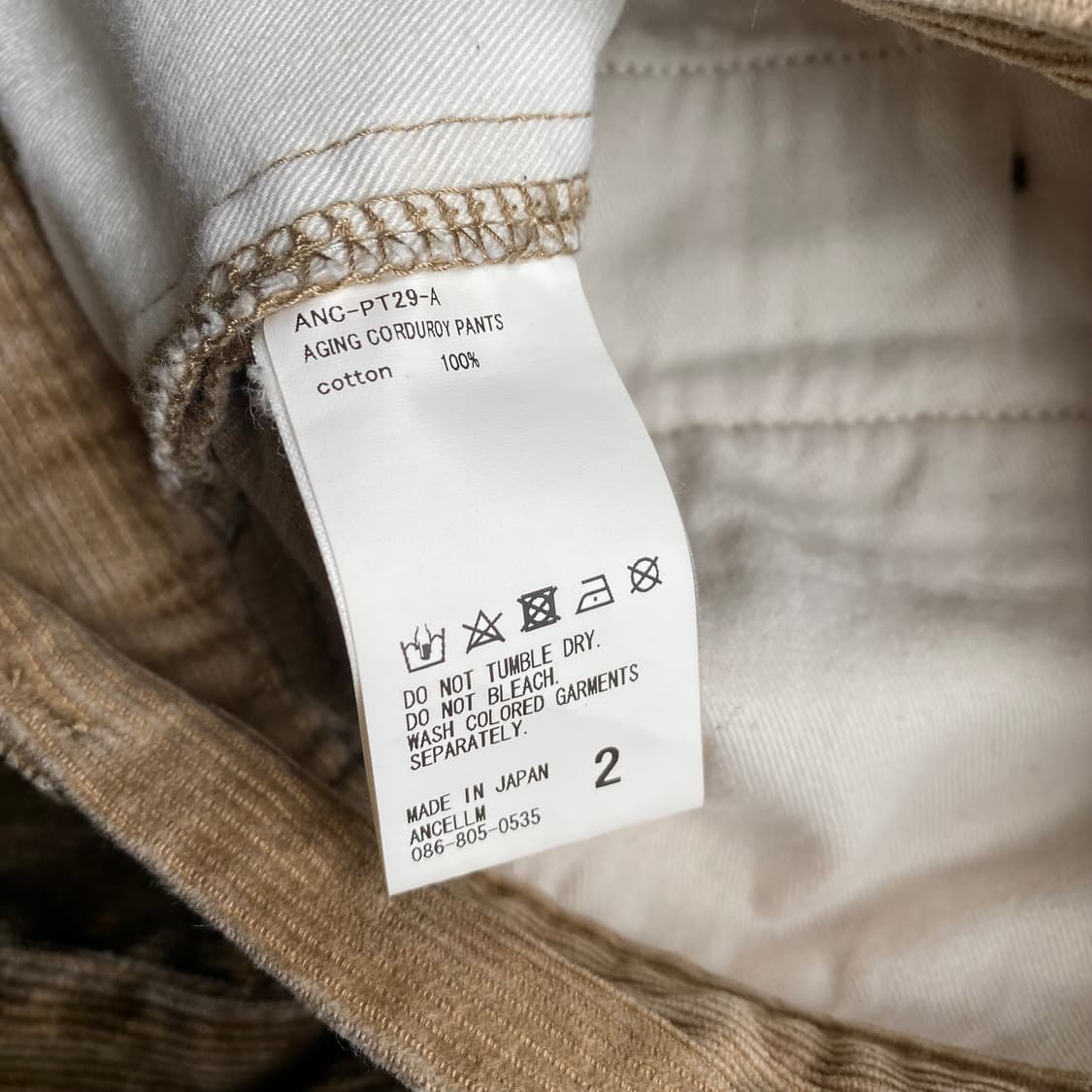 (2) 안셀름 에이징 코듀로이 와이드 팬츠 상품이미지6