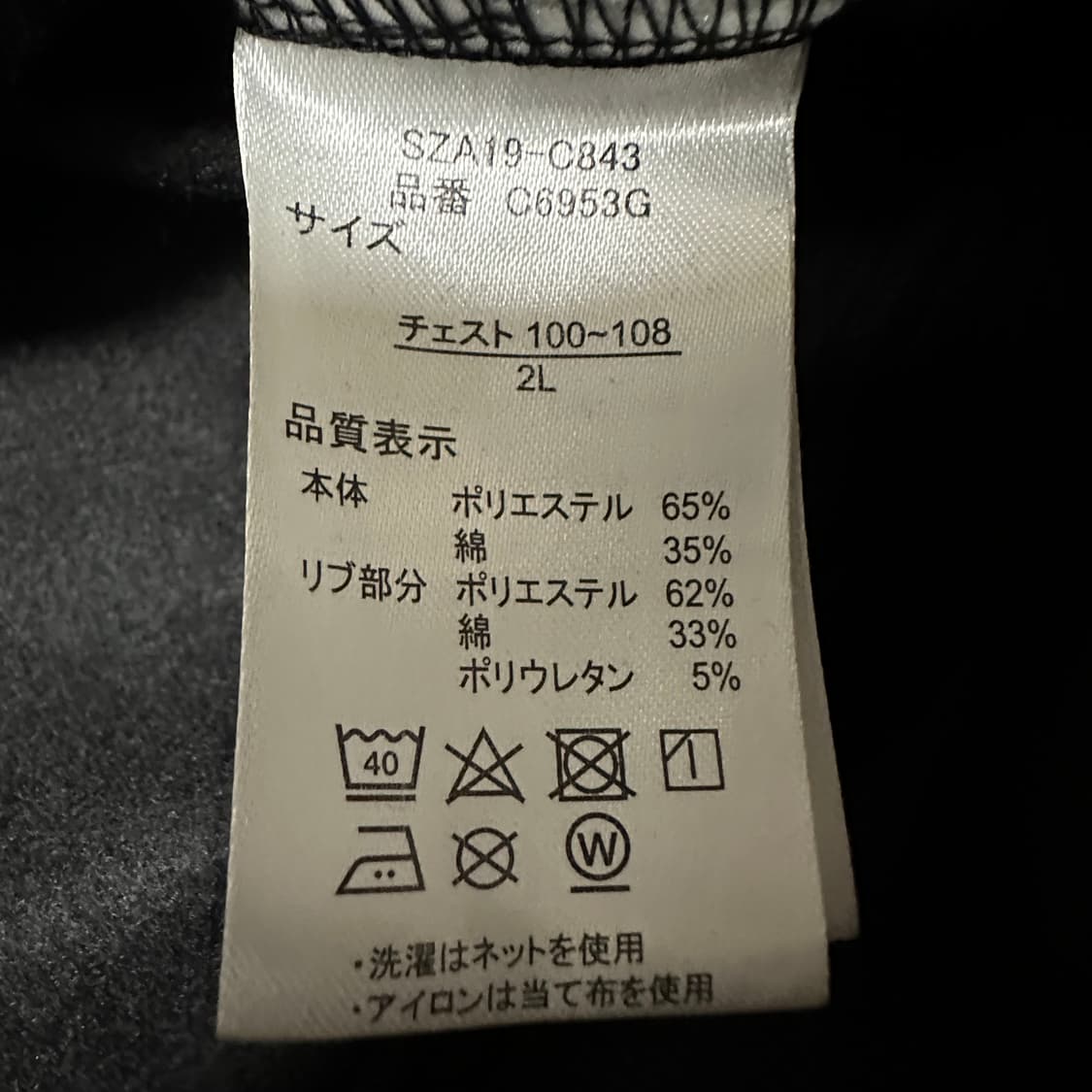 GERRY hoodie black 상품이미지5