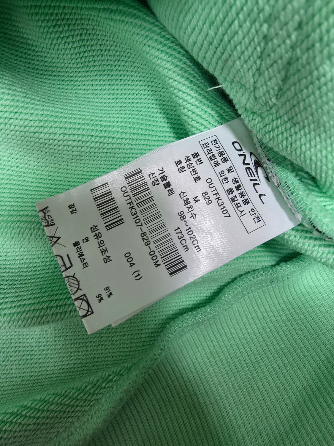 오닐 몬테시토 하프집업 후드 상품이미지6