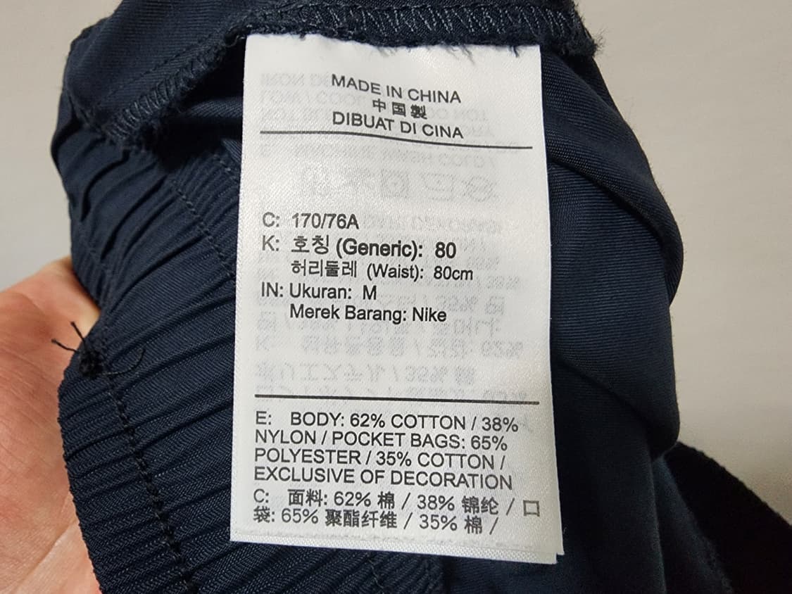 (M)나이키 조거팬츠 상품이미지3