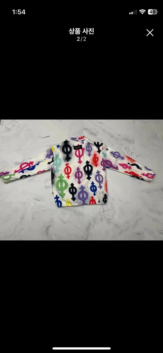 스쿠읏 og 코지 플리스 상품이미지2