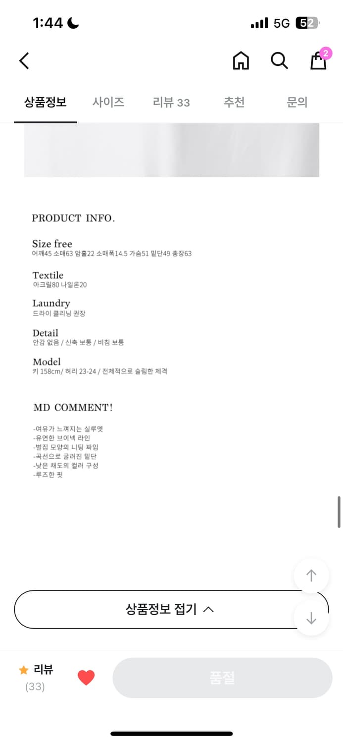 오무수히 루즈 니트 그레이 상품이미지6