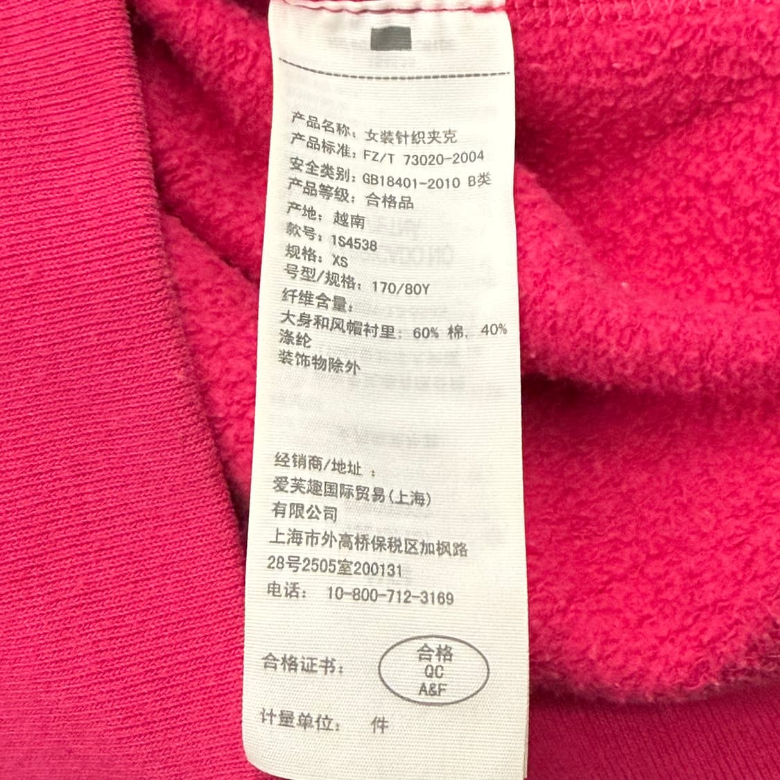 아베크롬비 핑크 딱붙 후드집업 상품이미지6