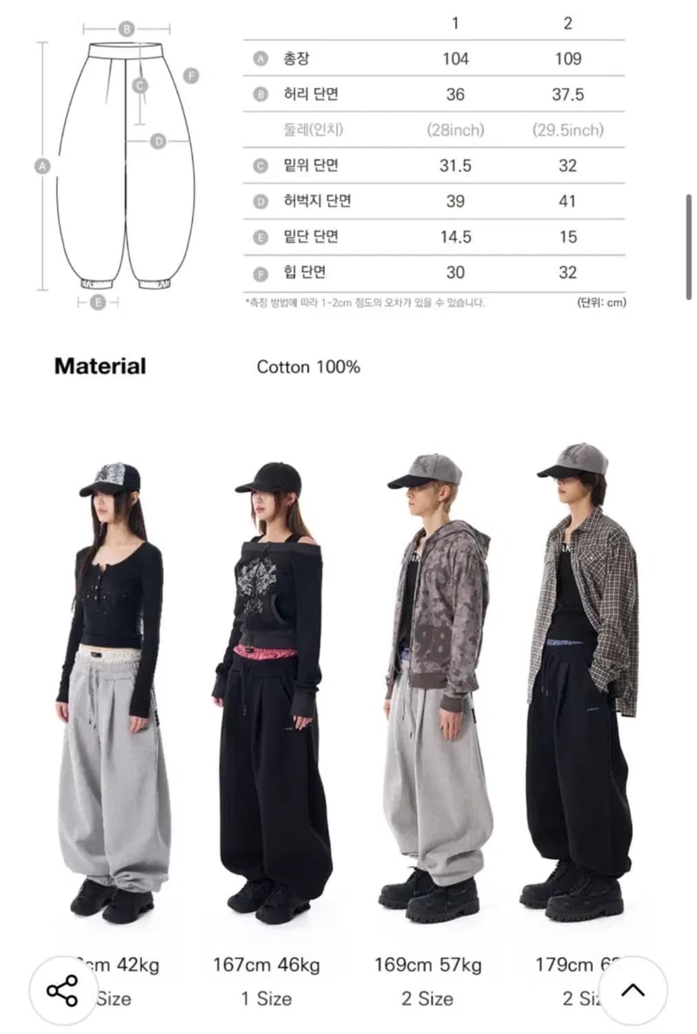 아캄 Laced CROS2 Patch Sweatpants (Gray)1 상품이미지3