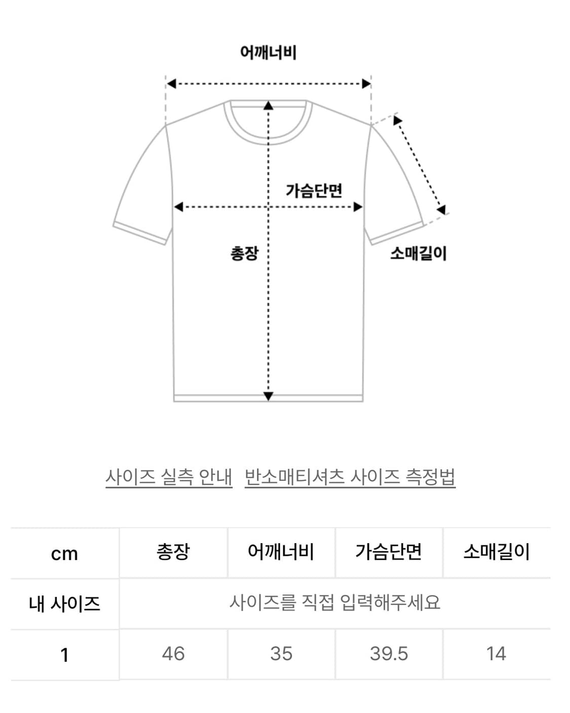 미세키서울 Basic short sleeves - BLACK 상품이미지3