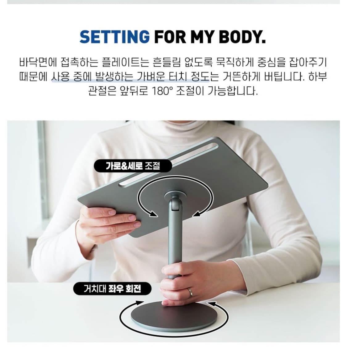 에이핀 갤럭시탭 울트라 마그네틱 회전형 거치대 상품이미지2