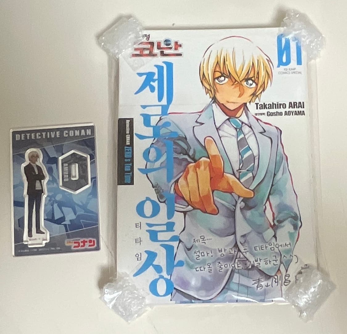 명탐정코난) 제로의 일상 만화책 + 아무로토오루 아크릴 세트 상품이미지1