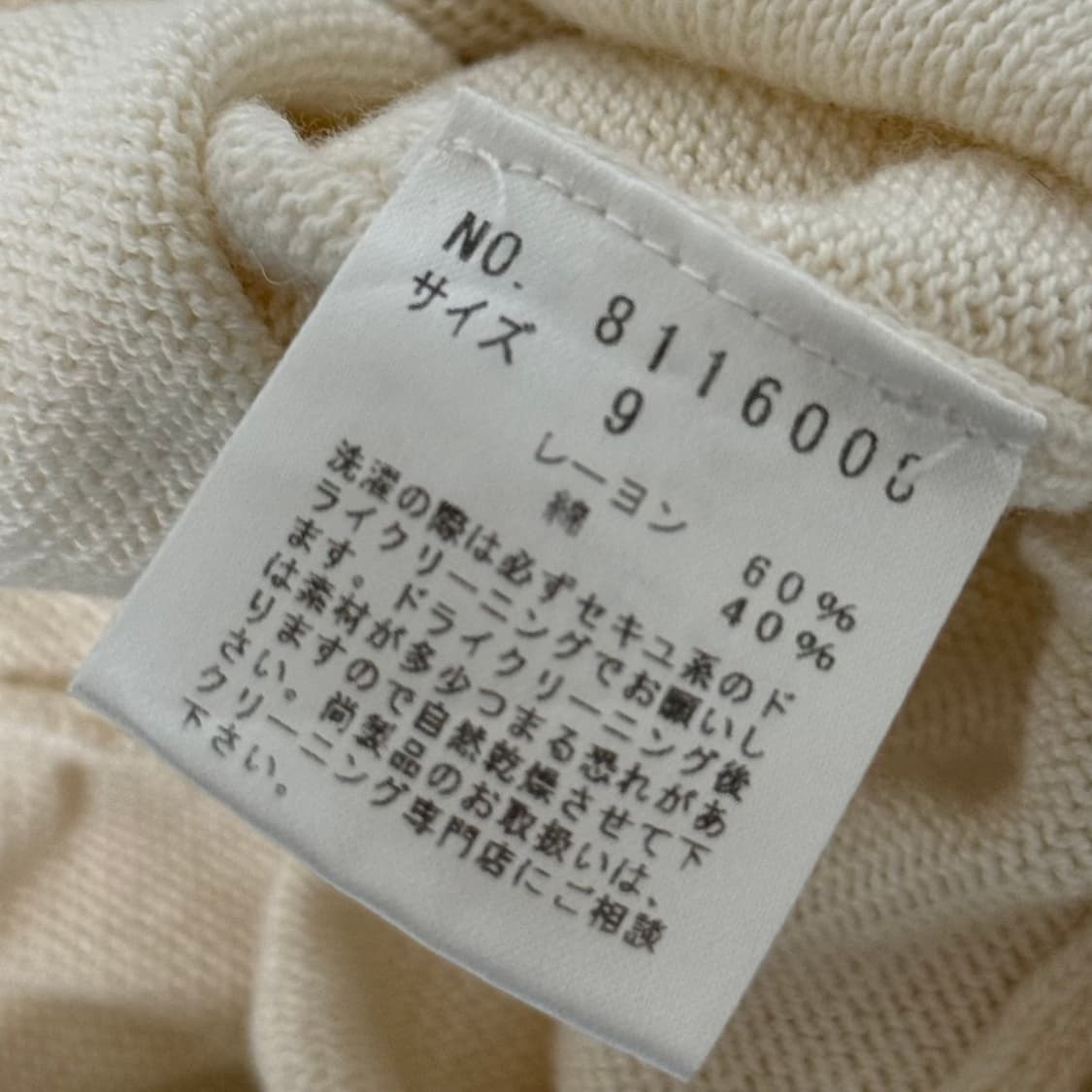 이스트보이 빈티지 가디건 상품이미지3