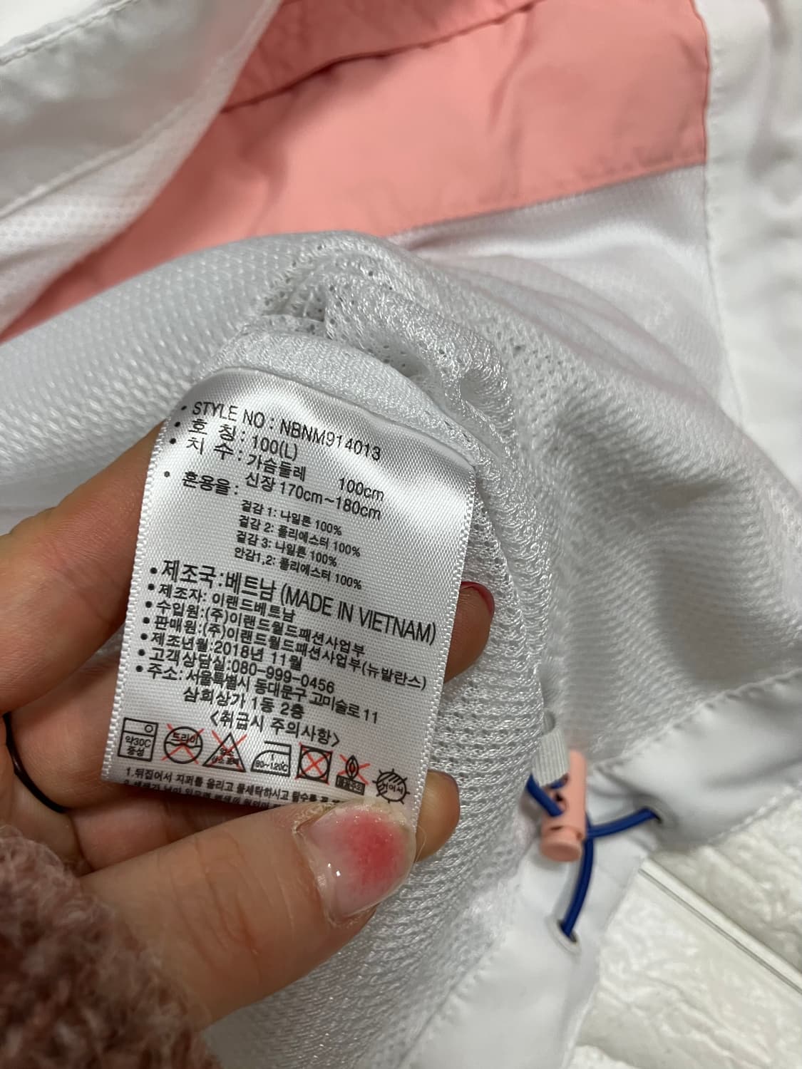 뉴발란스 핑크 배색 바람막이 기능성 집업 100 상품이미지7