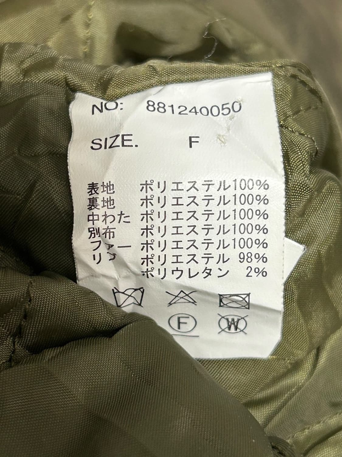 vtg jacket 상품이미지4