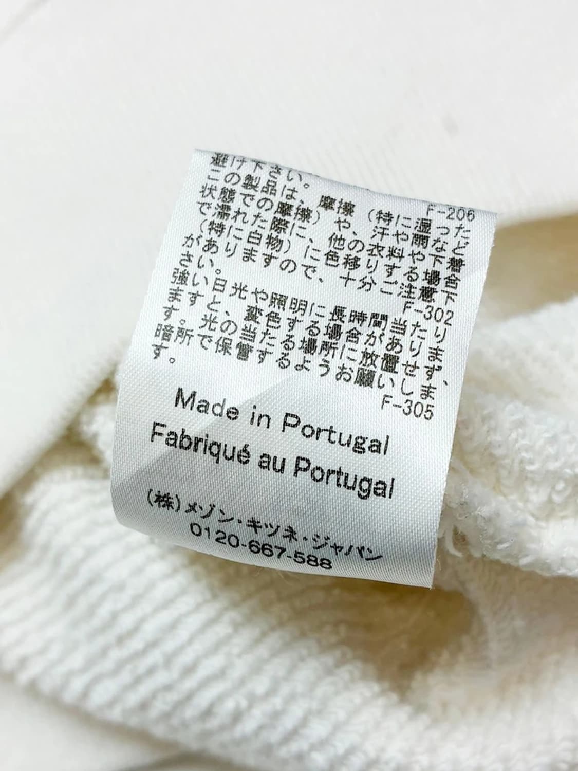 메종키츠네 재팬 자수로고 맨투맨 PN5388 상품이미지9