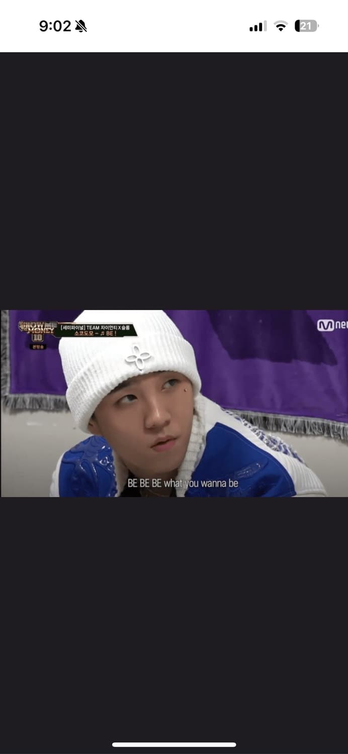 써저리 비니 화이트 새상품급 급처 상품이미지3