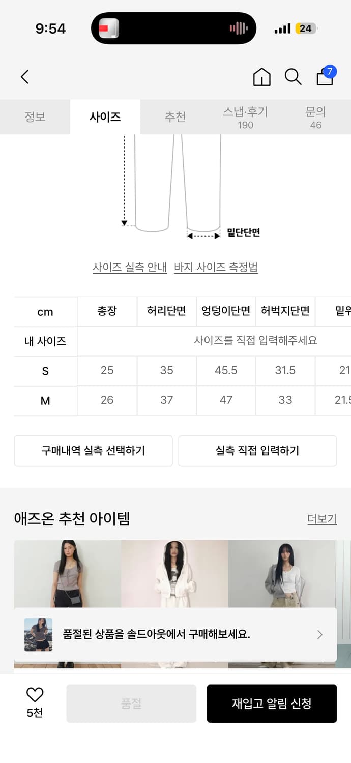 애즈온 숏팬츠 상품이미지3