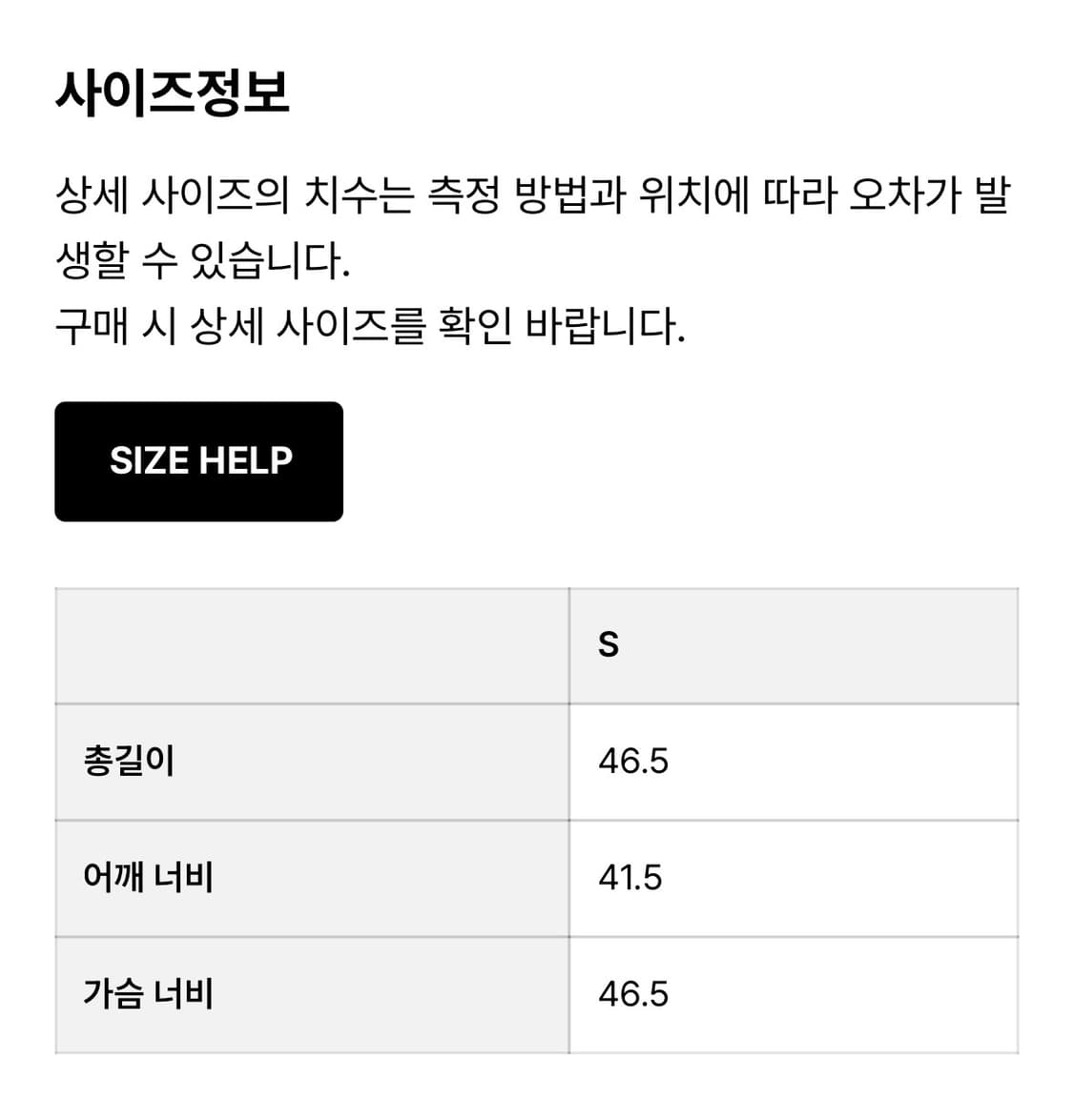 메종키츠네 반팔 (블루헤이즈 멜란지) 상품이미지4