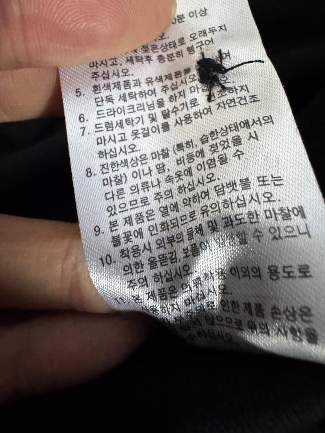 헨리코튼 골프 긴팔 카라 폴로 티셔츠 L ~ XL 블랙 상품이미지5