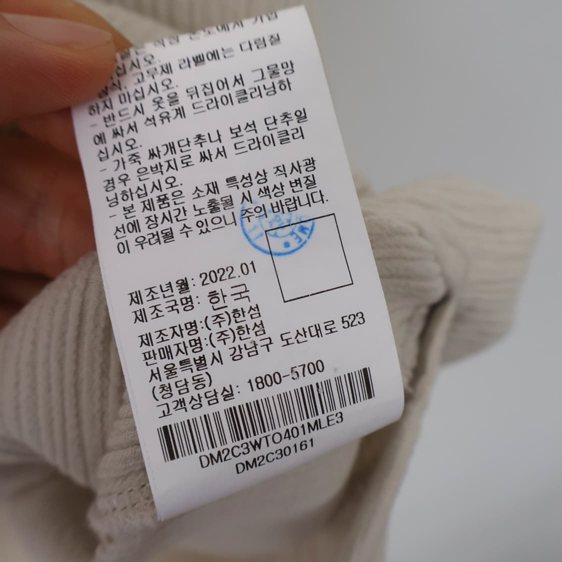90/DKNY 남성 코튼 반팔티 상품이미지8
