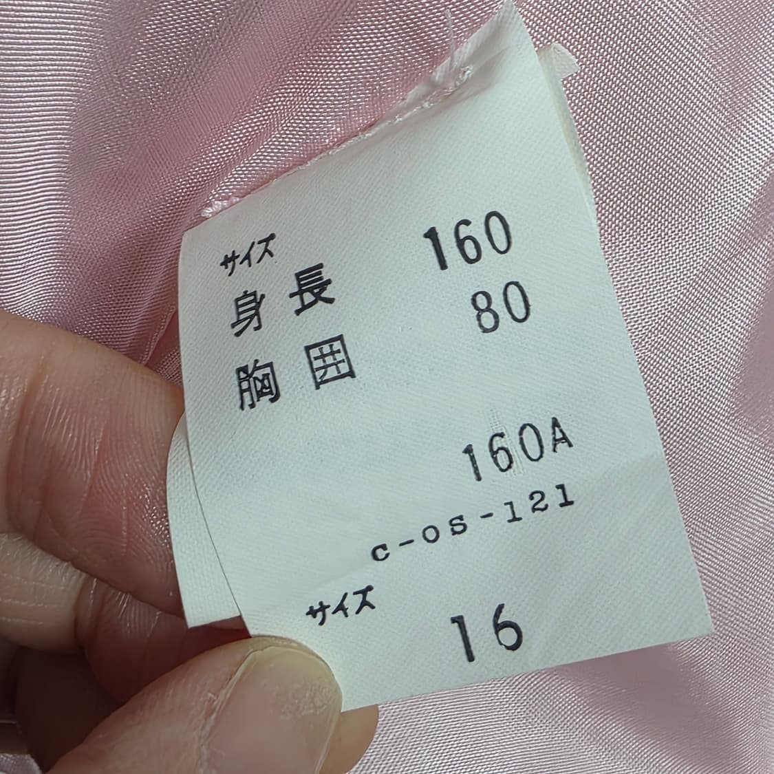 일본빈티지)핑크 마리앙뚜아네트 히메공주 로즈 리본 새틴오간자레이스튤드레스 상품이미지7