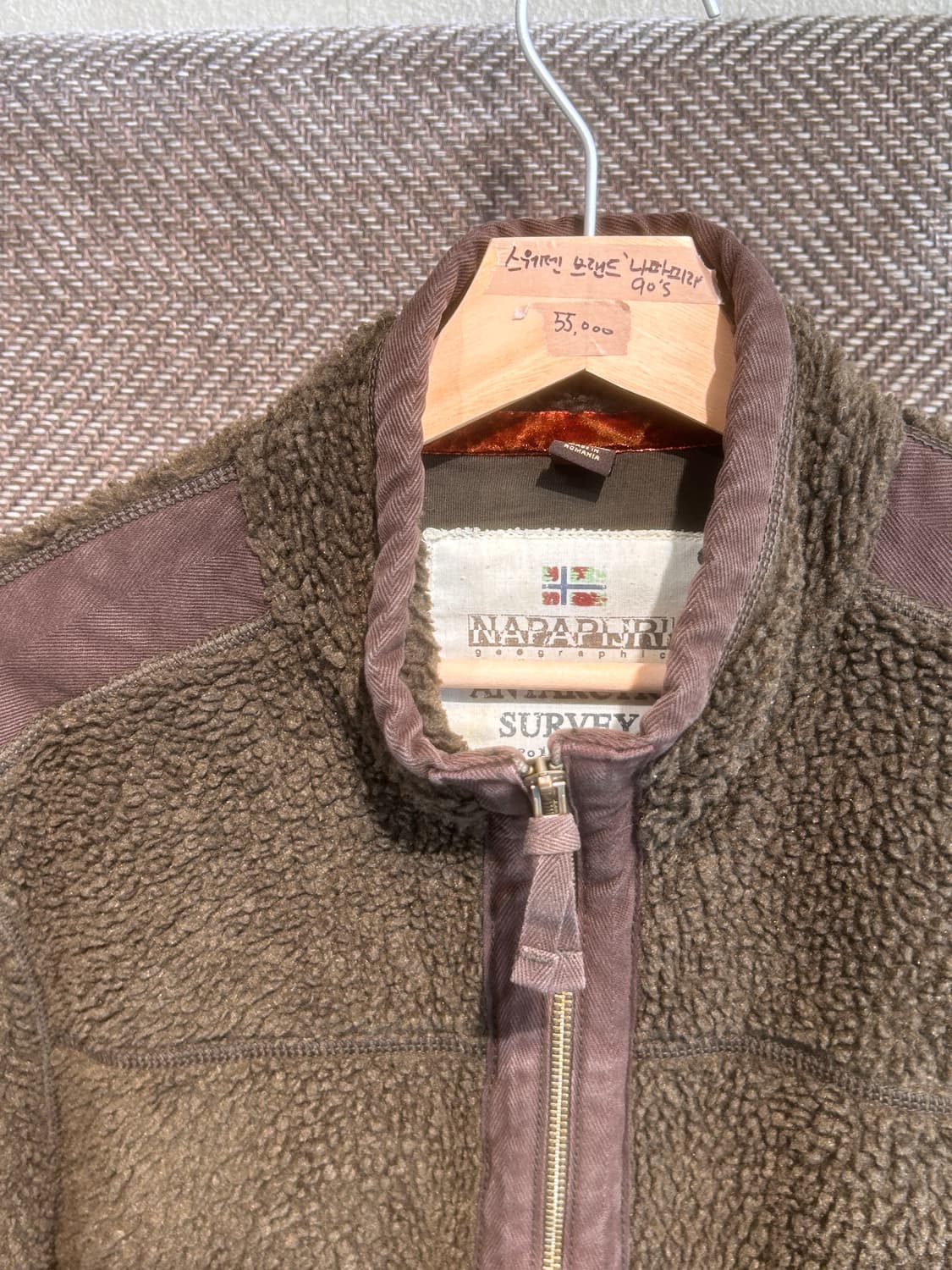 나파피리 해체주의 플리스자켓 상품이미지5