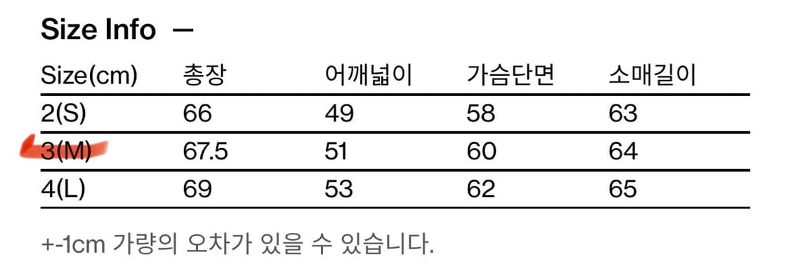 해칭룸 램 스킨 레더 자켓 다크브라운 M 상품이미지2