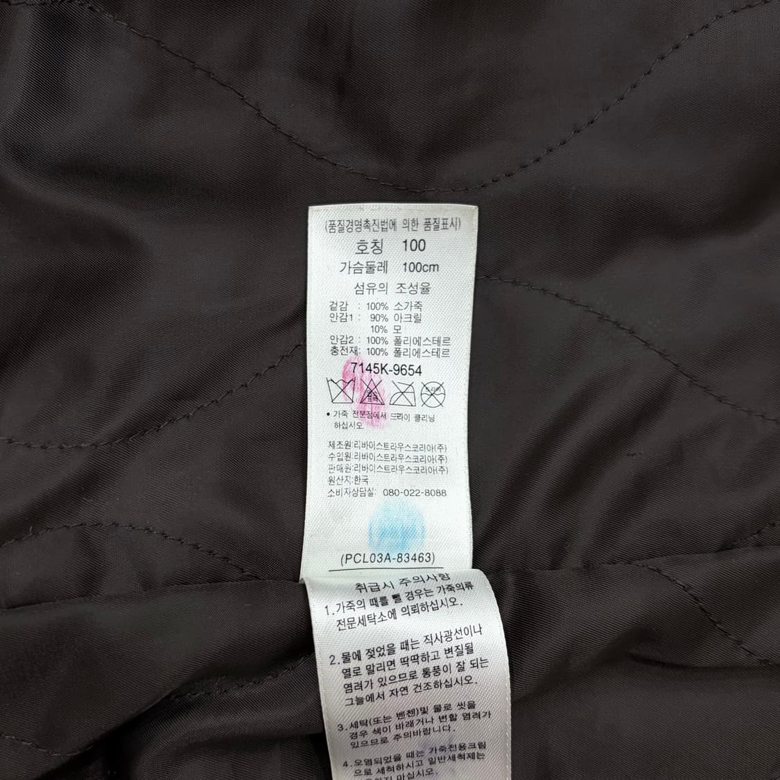 리바이스 소가죽 레더 가죽 자켓 (100/L) 상품이미지4