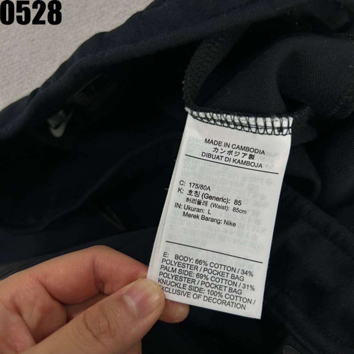 나이키 트레이닝 바지  상품이미지3
