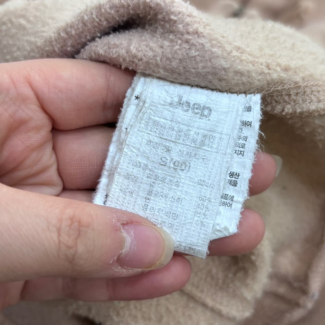 S 지프 스몰로고 클래식 후드 집업 0331E 상품이미지4