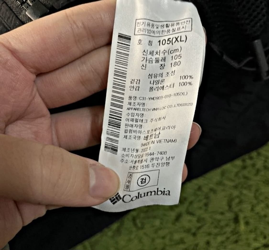 컬럼비아 여자 바람막이 자켓 등산자켓 105/XL 상품이미지4