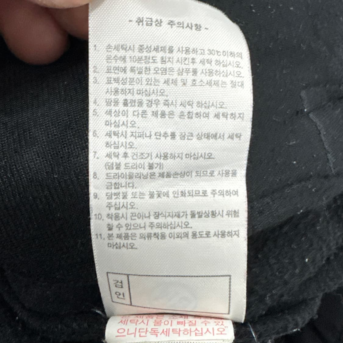 몽벨 고프코어 플리스 자켓 블랙 상품이미지7