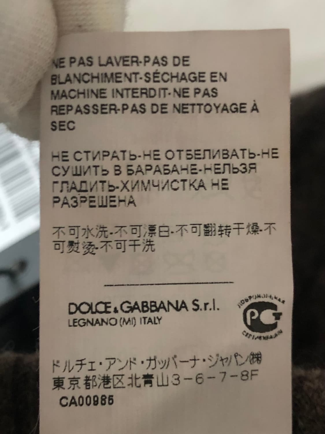 돌체앤가바나 케이블니트 바라클라바 비니 스키마스크 상품이미지9