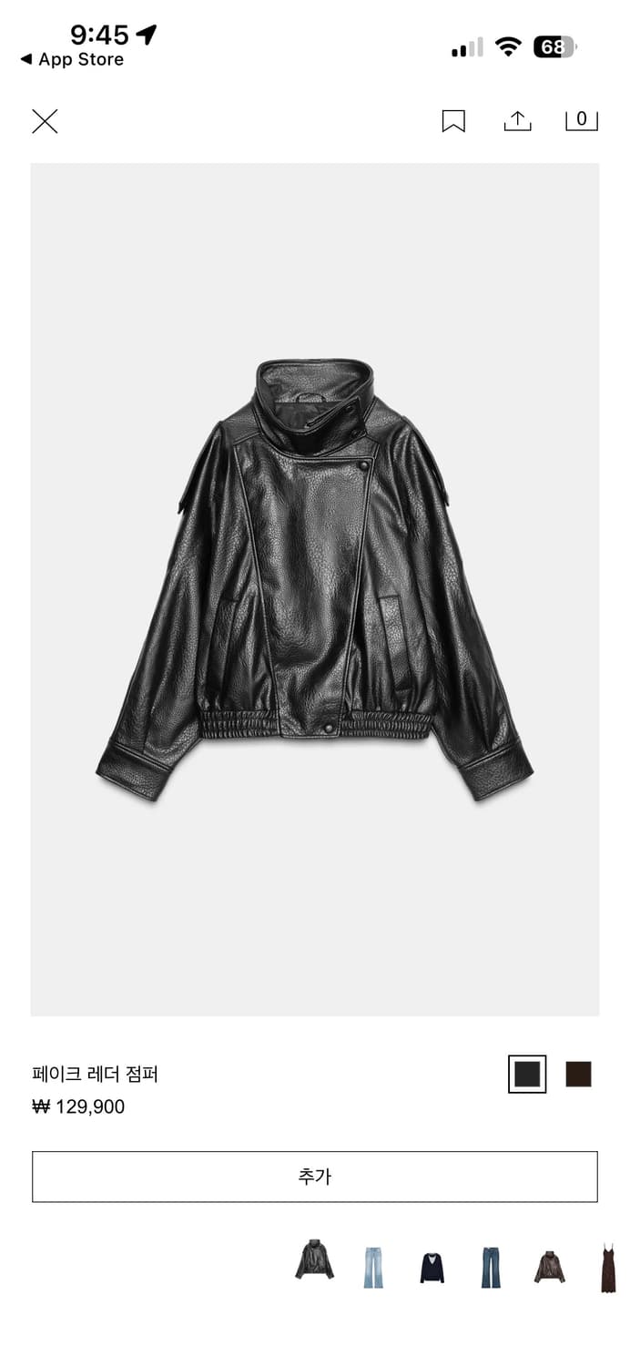 ZARA 베스트셀러 가죽점퍼 상품이미지1