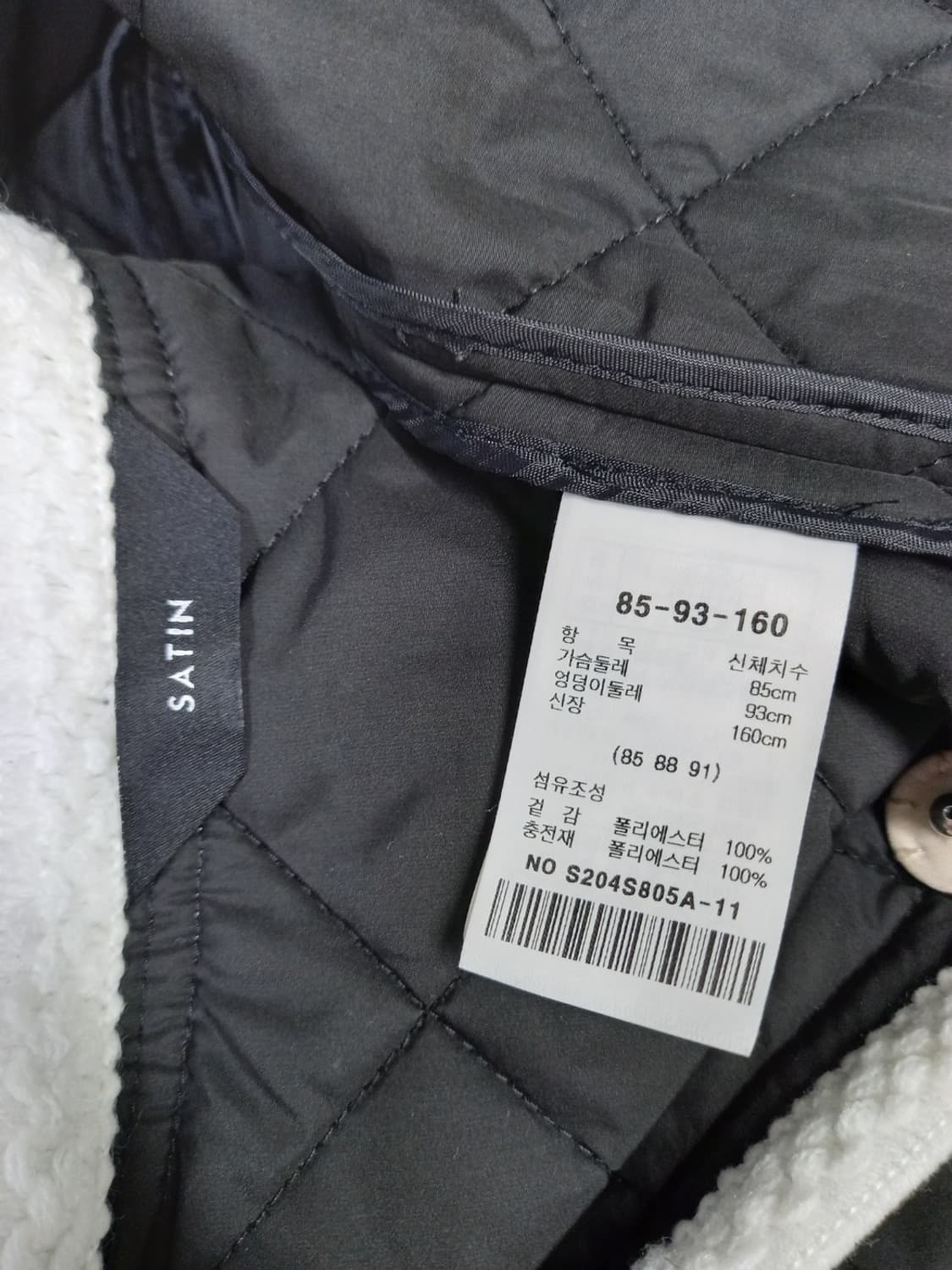 샤틴 춘추동 퀄팅 누빔 경량패딩 55.44 상품이미지8