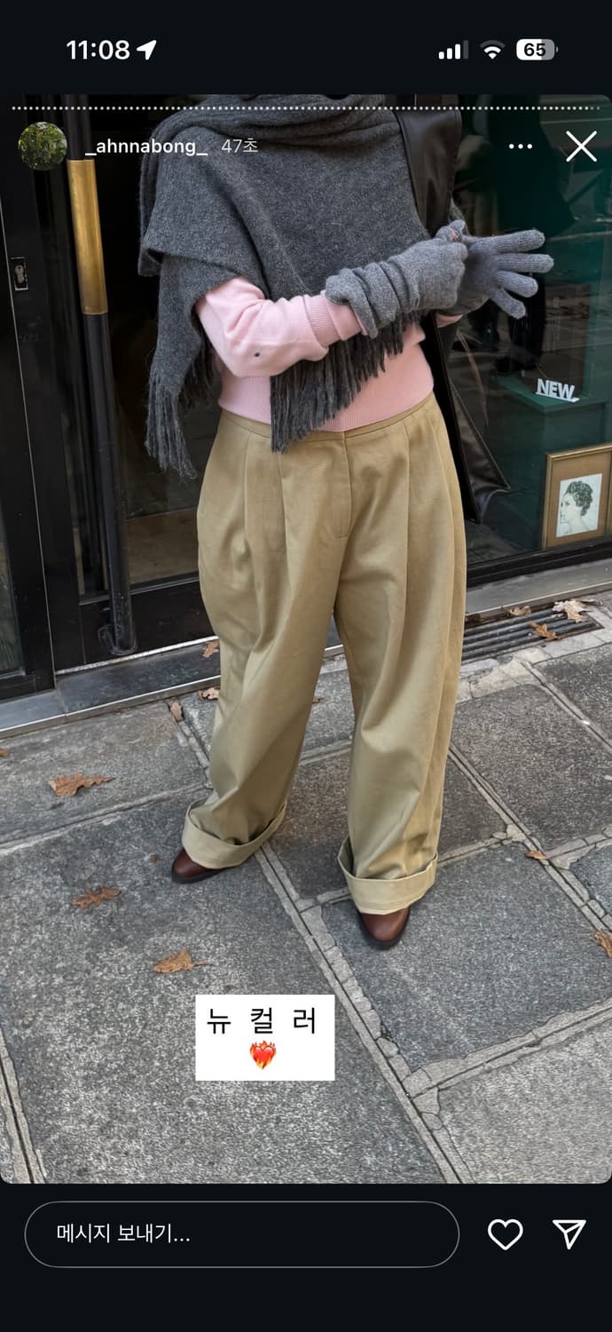 에토스 테슬 유스풀 스커트 차콜 상품이미지6