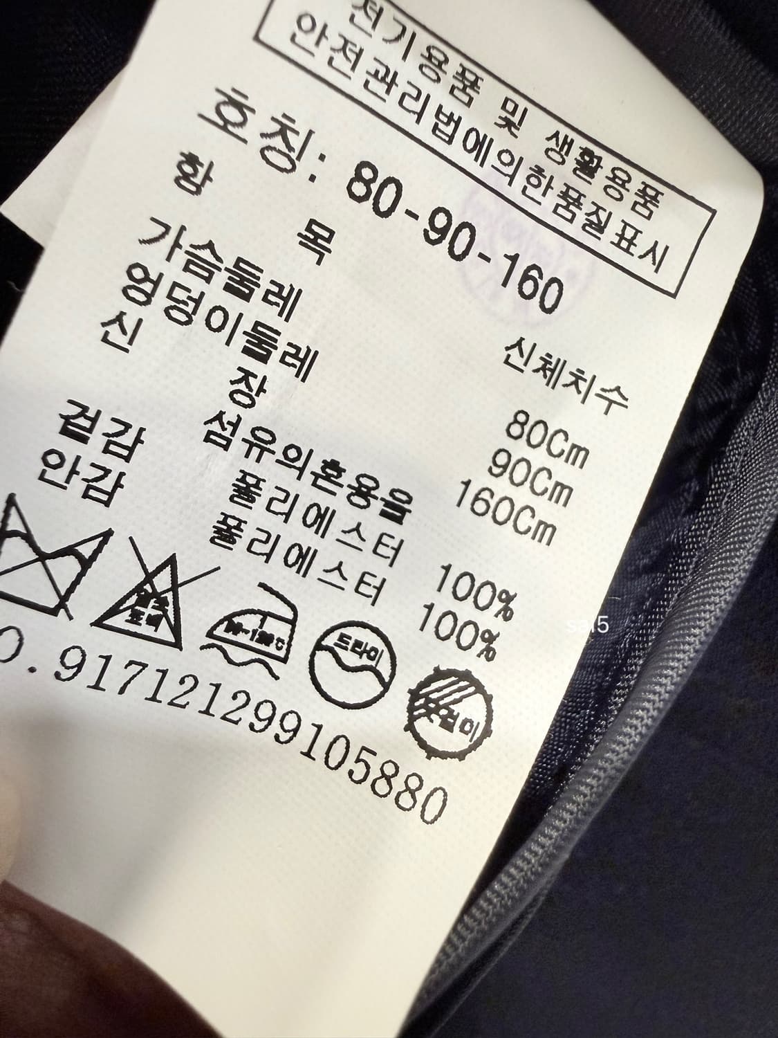스튜디오톰보이 자켓  상품이미지7