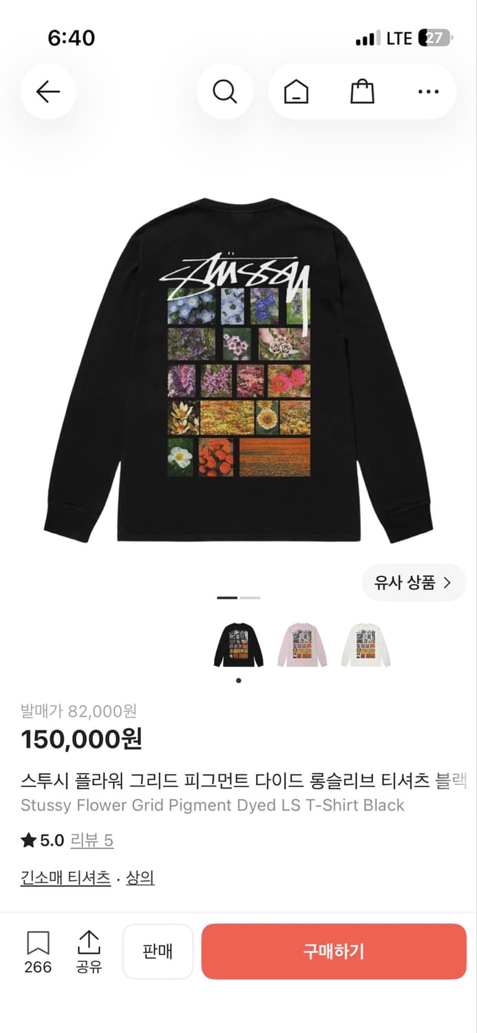 스투시 플라워 롱슬리브 상품이미지1