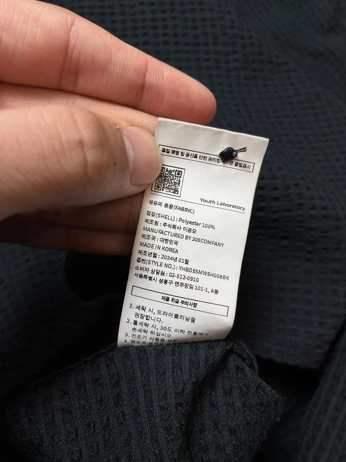 유스 youth 24SS 포켓 반팔 셔츠 PN9687 상품이미지6